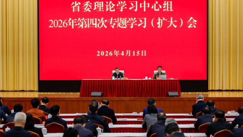 胡昌升在省委理論學習中心組專題學習（擴大）會上強調深入貫徹總體國家安全觀 為全省現代化建設保駕護航 任振鶴莊國泰石謀軍出席
